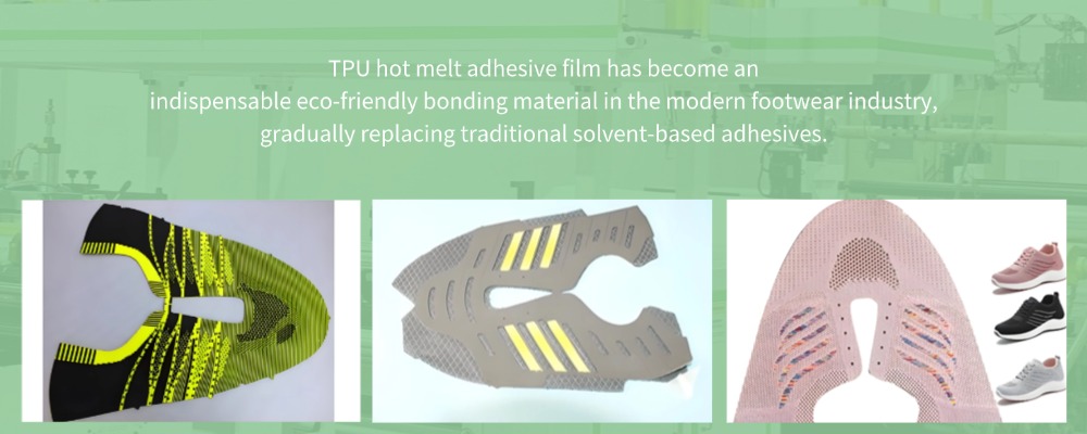 TPU hot melt adhesive film for seamless shoe upper patchwork bonding