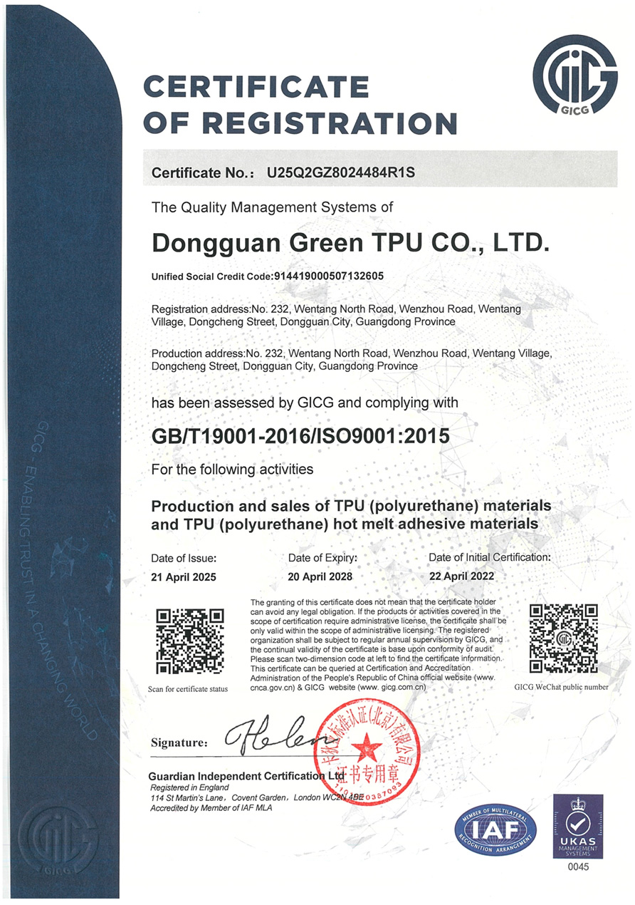 ISO 9001:2015 Certificate Green TPU Manufacturer