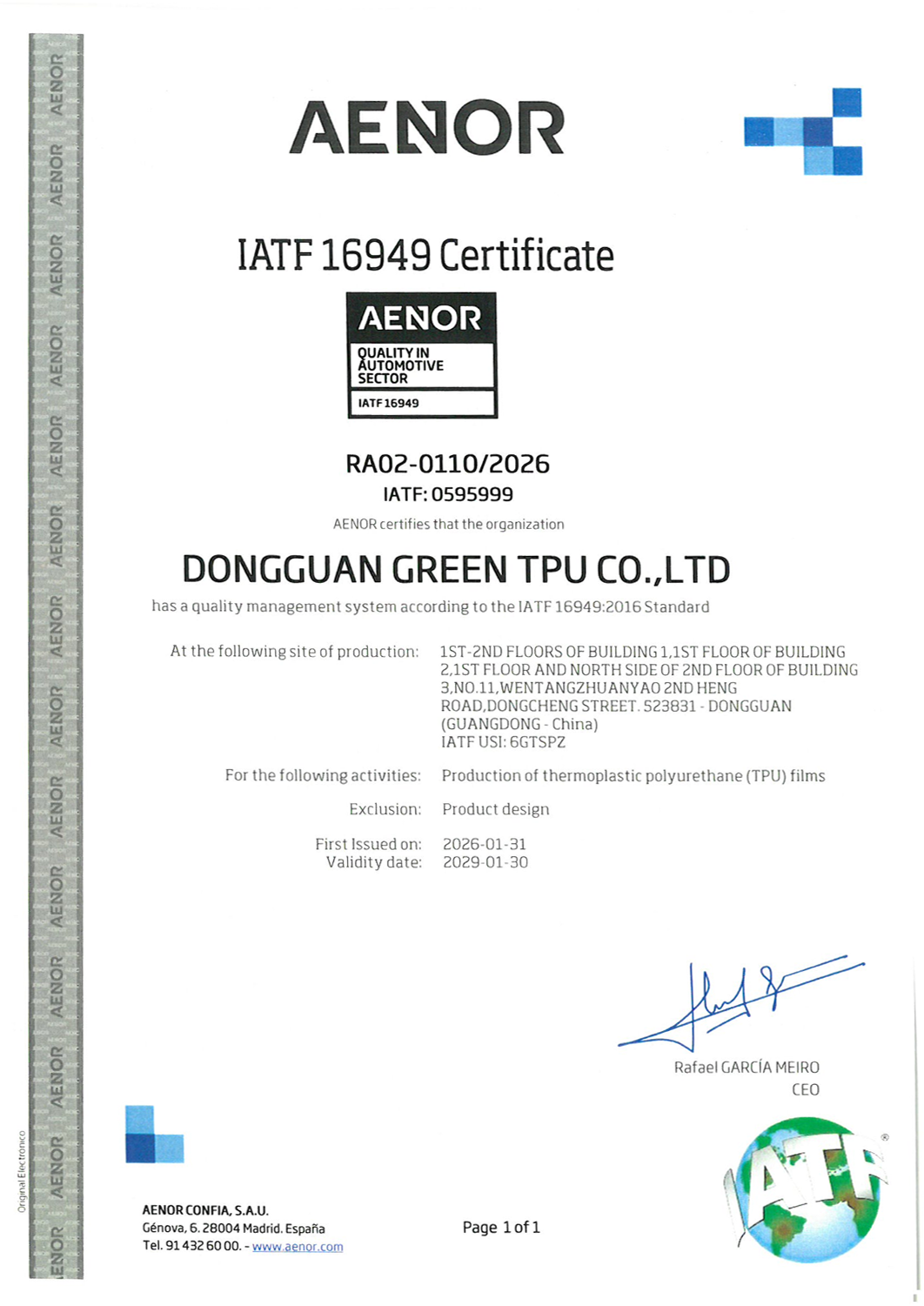 IATF 16949:2016 자동차 품질 인증서